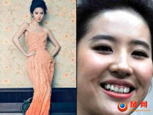 Lưu Diệc Phi hóa "thị nở". Lưu Diệc Phi hóa "thị nở".