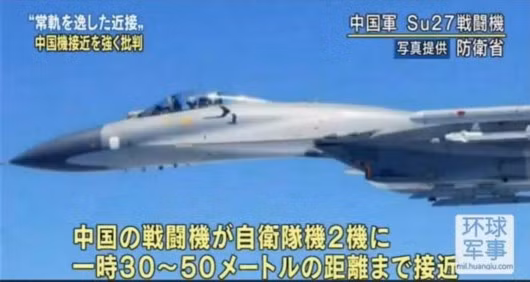 Tháng 5 năm 2014, Trung Quốc cho máy bay chiến đấu Su-27 áp sát máy bay trinh sát Nhật Bản trên biển Hoa Đông