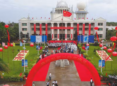 Trung Quốc thành lập cái gọi là "thành phố Tam Sa" bất hợp pháp Trung Quốc thành lập cái gọi là "thành phố Tam Sa" bất hợp pháp