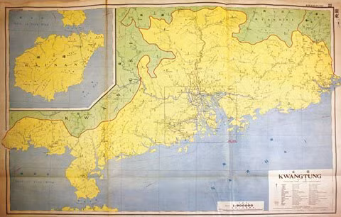 Bản đồ tỉnh Quảng Đông trong cuốn Postal Atlas of China xuất bản năm 1933. Phần lãnh thổ cực nam của Trung Quốc trong bản đồ này chỉ đến đảo Hải Nam. Bản đồ tỉnh Quảng Đông trong cuốn Postal Atlas of China xuất bản năm 1933. Phần lãnh thổ cực nam của Trung Quốc trong bản đồ này chỉ đến đảo Hải Nam.