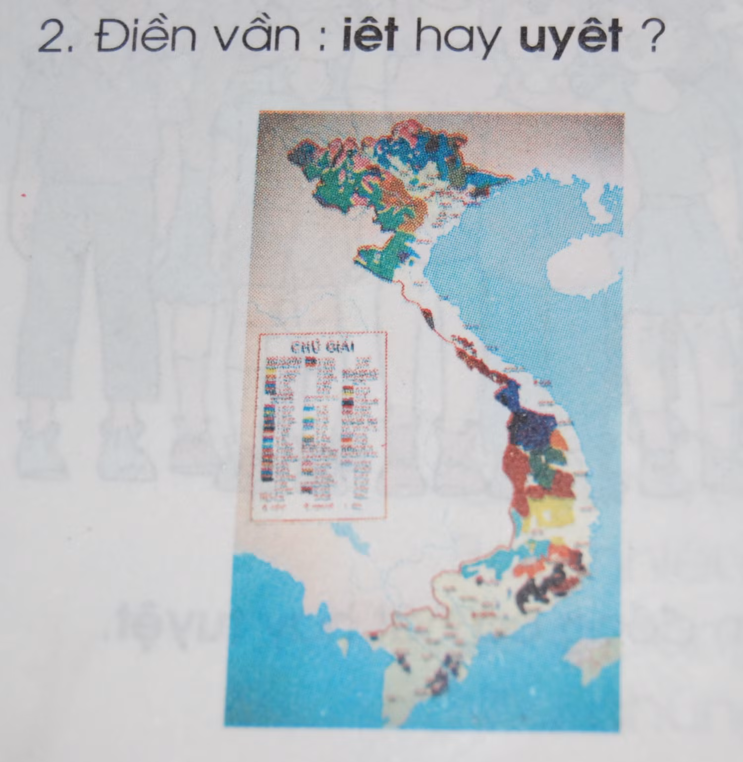 Bản đồ Việt Nam không thể hiện rõ quần đảo Hoàng Sa, Trường Sa tại trang 78 sách tiếng Việt lớp 1, tập 2. Bản đồ Việt Nam không thể hiện rõ quần đảo Hoàng Sa, Trường Sa tại trang 78 sách tiếng Việt lớp 1, tập 2.