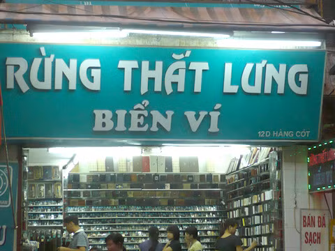 Cửa hàng 12D Hàng Cót kinh doanh thắt lưng, ví da treo biển quảng cáo rất “oách”: “Rừng thắt lưng biển ví”.