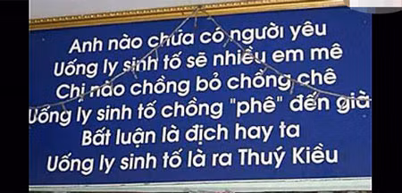 Chưa biết sinh tố gì nhưng quảng cáo kiểu này thì ai cũng muốn thử Ảnh: Internet