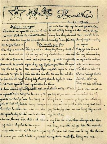 Ngày 21/6/1925, báo Thanh Niên ra số đầu tiên. Bác vừa là Tổng biên tập, vừa là phóng viên, viết rất nhiều tin bài cho tờ báo. Báo Thanh niên xuất bản được 88 số đã góp phần quan trọng trong việc truyền bá chủ nghĩa Marx - Lenin vào cách mạng Việt Nam, chuẩn bị tư tưởng, tổ chức để tiến tới thành lập Đảng cộng sản Việt Nam năm 1930. Trong ảnh: Báo Thanh niên những ngày đầu mới xuất bản. Ảnh: Tư liệu/TTXVN phát Ngày 21/6/1925, báo Thanh Niên ra số đầu tiên. Bác vừa là Tổng biên tập, vừa là phóng viên, viết rất nhiều tin bài cho tờ báo. Báo Thanh niên xuất bản được 88 số đã góp phần quan trọng trong việc truyền bá chủ nghĩa Marx - Lenin vào cách mạng Việt Nam, chuẩn bị tư tưởng, tổ chức để tiến tới thành lập Đảng cộng sản Việt Nam năm 1930. Trong ảnh: Báo Thanh niên những ngày đầu mới xuất bản. Ảnh: Tư liệu/TTXVN phát