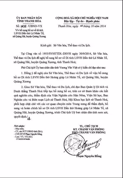 Sở Văn hóa vẫn giữ quan điểm nên đến ngày 10/10/2014, UBND tỉnh có văn bản giao cho Sở Văn hóa bổ sung hồ sơ. Tuy nhiên, đến tháng 3/2015, Sở Văn hóa vẫn tiếp tục giữ nguyên quan điểm "không có cơ sở" xếp hạng di tích lịch sư văn hóa Đền thờ Lê Nhân Tế tại xã Quảng Hải.