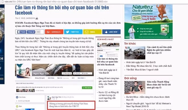 Bộ Công an điều tra nghi án URC "hối lộ" báo chí ảnh 2