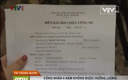 Biên bản đối chiếu công nợ (Ảnh chụp từ clip VTV) Biên bản đối chiếu công nợ (Ảnh chụp từ clip VTV)