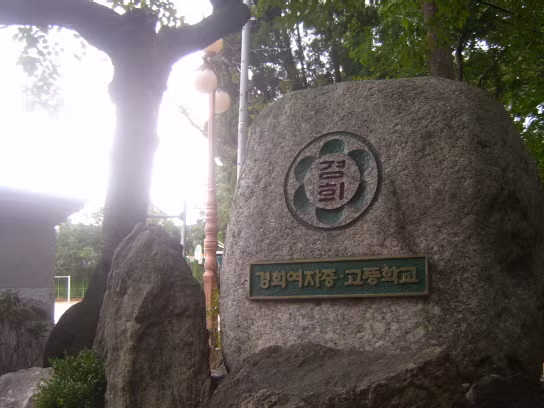 Đây chính là logo của trường đại học Kyung Hee