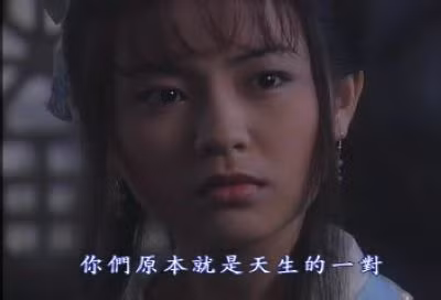 Quách Phù do Trần Tư Lệ Lệ thể hiện, CCTV sản xuất 1998.