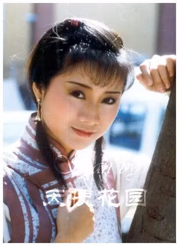 Nàng Song Nhi do Châu Tú Lan thể hiện, TVB sản xuất năm 1984.
