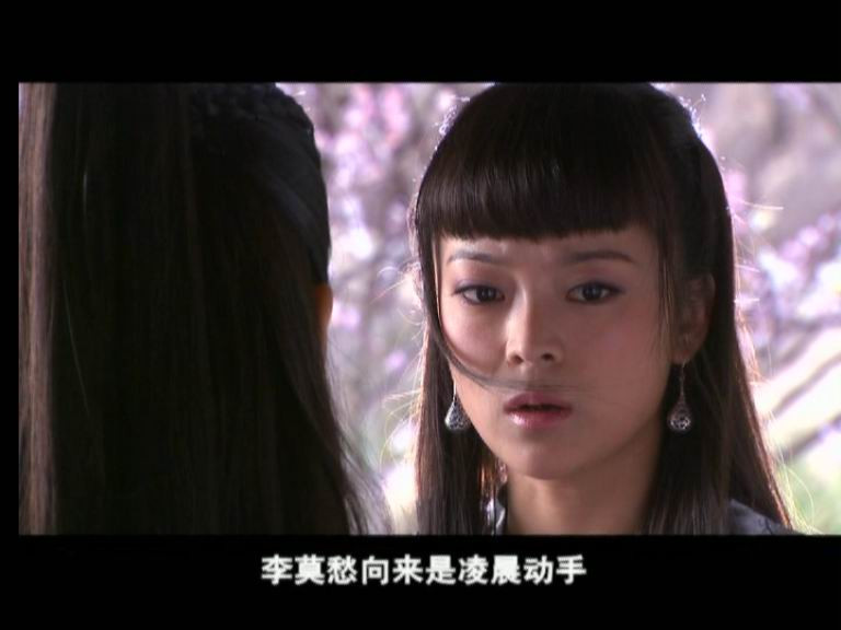 Trình Anh do Vương Giai thể hiện, TVB sản xuất 2006.