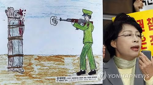 Ảnh minh họa. Nguồn Yonhap Ảnh minh họa. Nguồn Yonhap