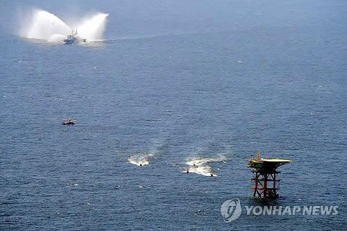 Ảnh Yonhap