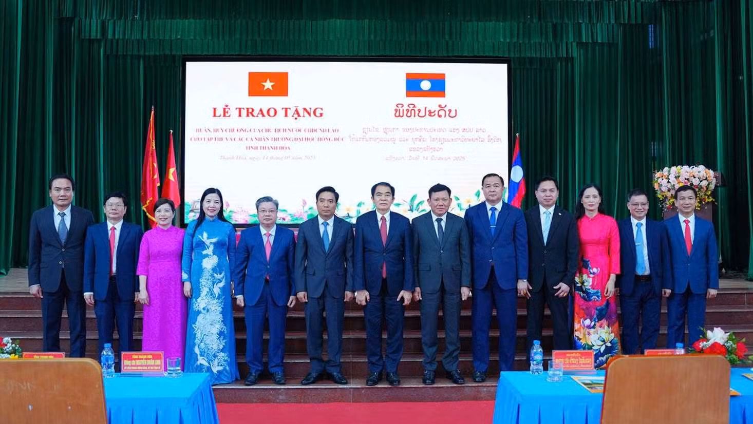 Đồng chí Nguyễn Doãn Anh - Uỷ viên Ban Chấp hành Trung ương Đảng Cộng sản Việt Nam, Bí thư Tỉnh ủy tỉnh Thanh Hoá và đồng chí Khăm Pheng Xay Sổm Pheng - Ủy viên Ban Chấp hành Trung ương Đảng Nhân dân Cách mạng Lào, Bí thư Tỉnh ủy, Tỉnh trưởng tỉnh Hủa Phăn cùng các đồng chí Lãnh đào Nhà trường chụp ảnh tại Lễ trao tặng.