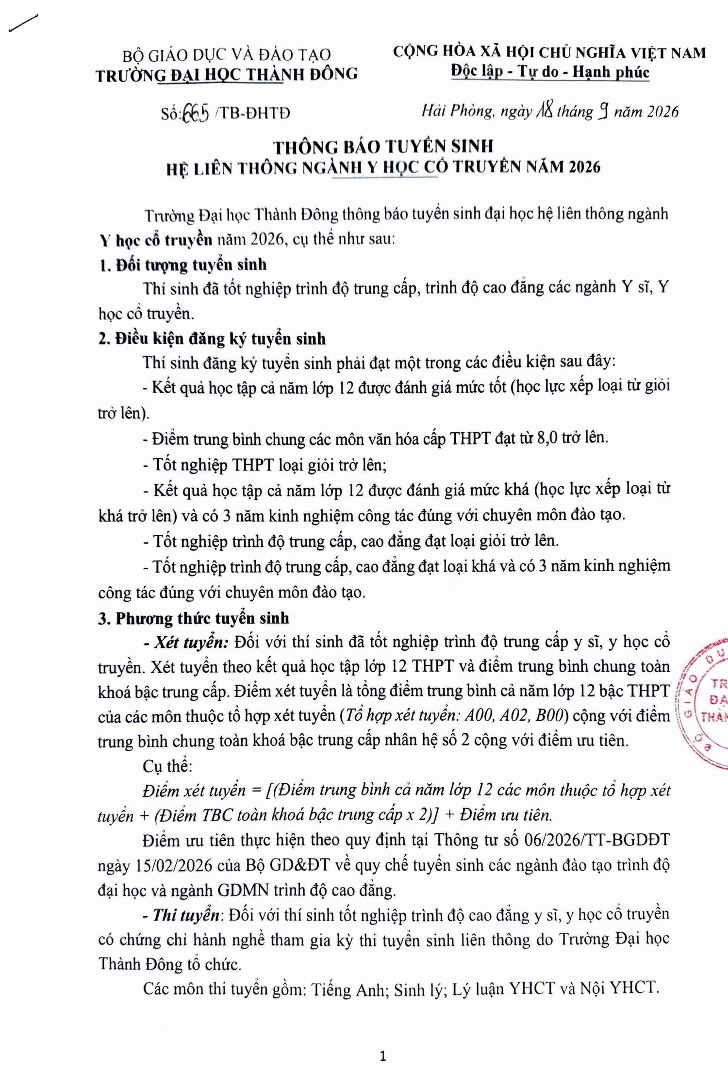 dh-thanh-dong-y-hoc-co-truyen-1.jpg