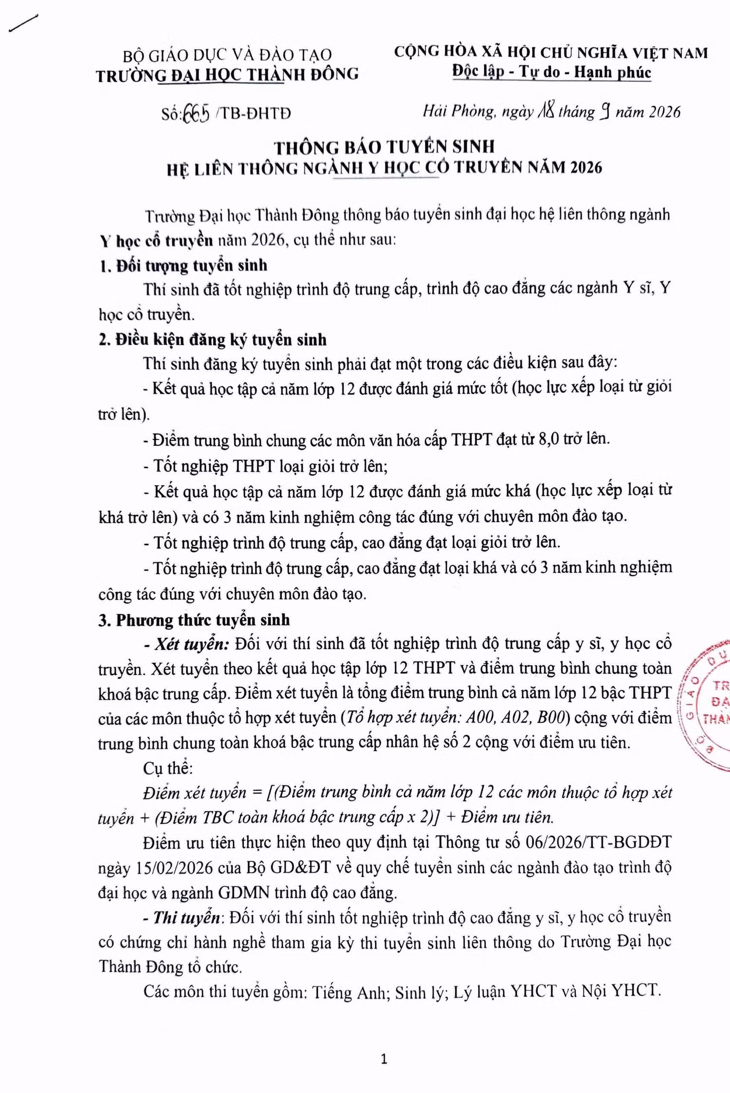 dh-thanh-dong-y-hoc-co-truyen-1.jpg